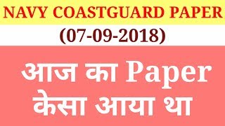 NAVY COASTGUARD PAPER REVIEW 07-09-2018