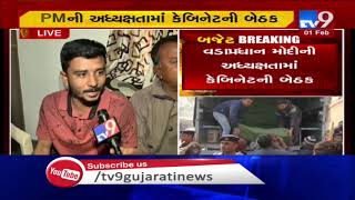 Union Budget 2020; Farmers' expectations from govt | TV9News
