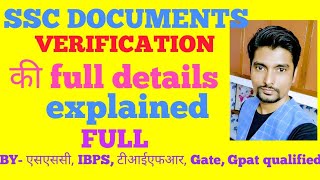 SSC DOCUMENT VERIFICATION की full details by DOER