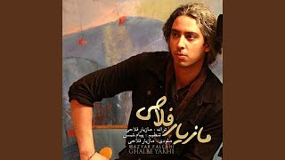 Ghalbe Yakhi