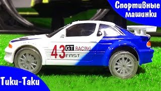 Машинки Хот Вилс супер трек спортивные машинки Cars Hot Wheels super track racing cars - Тики Таки!