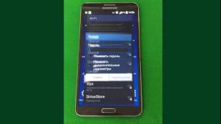 Урок 3. Подключаемся к интернету через WiFi