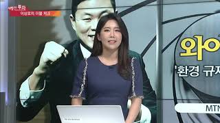 [이상로의 새빨간투자] '더블체크'로 추천주 옥석가리기! 'KODEX레버리지', '와이엔텍', '대덕전자'外 등 / (증시, 증권)