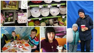 ВЛОГ: В КАФЕ ВСЕЙ СЕМЬЕЙ! МНОГО ВКУСНЯШЕК/ НОВЫЙ ФИКС ПРАЙС/ ПОКУПКИ ДЕТЯМ
