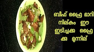 Idichakka fry#raw jack fruit fry