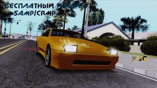 Бесплатный хостинг серверов [SAMP/CRMP] На 100 слотов и На месяц!
