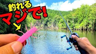 OSPの最新バス釣りルアーがつれすぎます！
