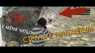 СМОТРЕТЬ ОНЛАЙН ИЗНАСИЛОВАНИЕ МАНАЕВА БЕЗ СМС (+БОНУС)