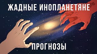 Захватим ли мы Вселенную? [Rational Animations]