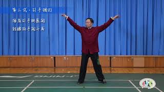 科学锻炼 防疫抗疫——一起来做四川“宅家”武术健身操