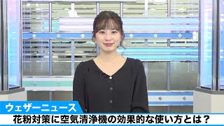 花粉対策に空気清浄機の効果的な使い方とは？