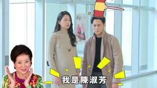 【多情城市 獨家花絮】國民阿嬤來亂入！？
