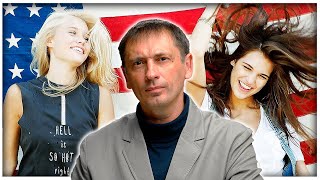 Расчеловечивание американцев | Добро пожаловать в Новый Мировой Порядок 