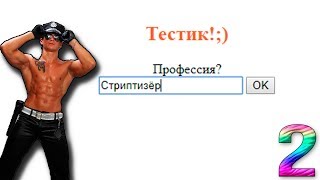 ПИШЕМ ПИСЬМО ДЕДУ МОРОЗУ 2 | ПАРОДИЯ
