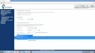 Как поменять пароль Wi-Fi на роутере  F@ST 2804,V7