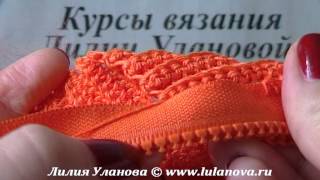 Как ввязать молнию в куртку