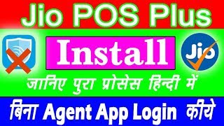 Jio pos plus install without agent app !!2018!!