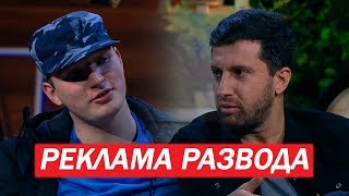 ЛОХОВОДЫ АМИРАН САРДАРОВ И ЭДВАРД БИЛЛ\ДНЕВНИК ХАЧА