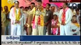 mahakutami mahabubnagar meeting success