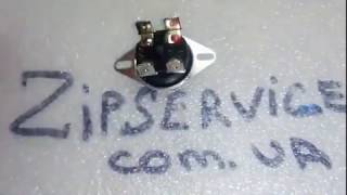 ZipService | KSD 302 S термодатчик защитный ТЕРМЕКС