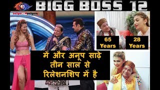 Bigg Boss 12 -  Anup Jalota and Jasleen Matharu Socked Everyone including Salman Khan