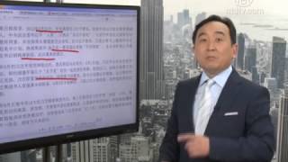 【今日点击】苹果日报揭开习近平接班前神隐之谜
