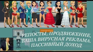 Posting Flow   Регистрация, обзор