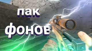 ???Пак фонов в стиле Standoff 2!!!! Целых 55 штук!