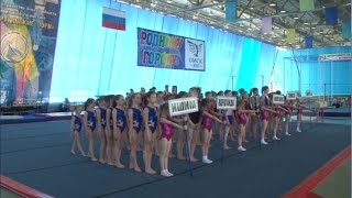 Открытое первенство Омской области по спортивной гимнастике «Прииртышские зори»