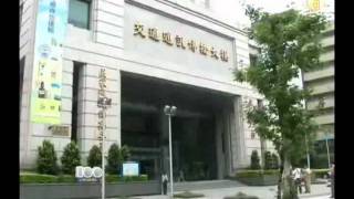 台湾人公共事务会：续约案 国际都在看