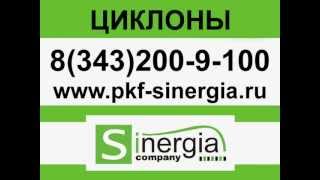 Циклоны УСМ 38 , Гипродревпрома Ц, серия 7.411-2