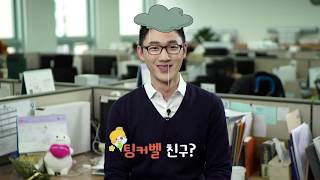 [S&News] #워커밸 X 소비자 갑질