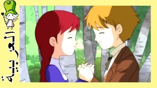 آن من جرين جابلز | قصص اطفال (AR.BedtimeStory.TV)
