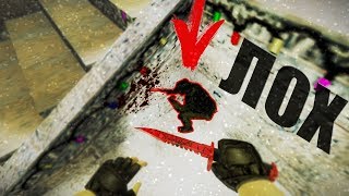 ЧИТ НА БЕССМЕРТИЕ ?!... CS 1.6 ★ ПРИКОЛЫ , НОВЫЙ КОНФИГ 2019...