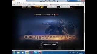 промо код на contract wars 1000%%%%