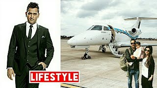 M S Dhoni Lifestyle, Restaurant, Net worth, House, Hotel,  Business, Car, Bike, Family
