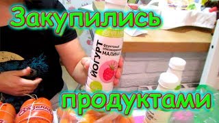 Обзор больших покупок в Москве. (01.20г.) Семья Бровченко.