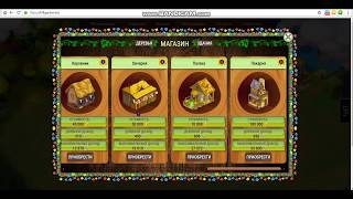 Обзор новой экономической игры Hillgarden.Бонус при регистрации!