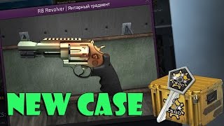 Новый револьверный кейс в cs go