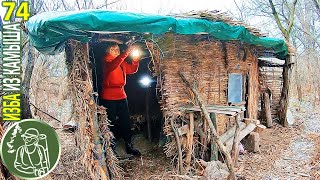 ???? Капитальные изменения в Избушке Драники с капустой и сыром Бушкрафт в Избе из камыша 74