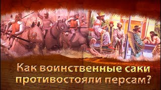 Хорезм, Согдиана, Бактрия, Парфи