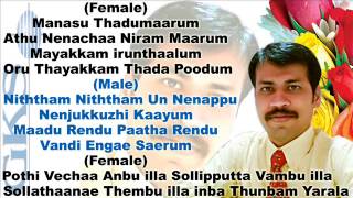 Kodiyile Malligaipoo For Female   Abas Swaram  Tamil Video Karaoke    HT