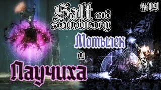 Salt and Sanctuary - Прохождение игры #19 | Murdiella Mal, The Witch of the Lake