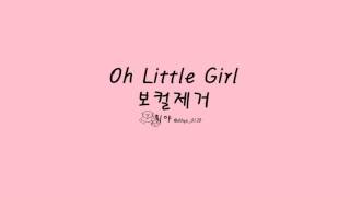 [프로듀스101] Oh Little Girl 보컬제거