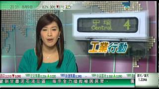 四巴士工會發起工業行動首日
