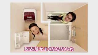100満ボルト　ノバセルノ