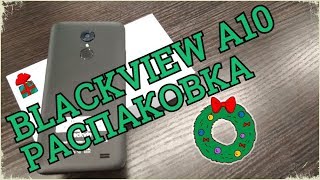 Blackview A10 Распаковка , С наступающим от Китайцев!