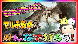 【MHW】初心者ハンターがリオレウス&ディアブロスソロ討伐(捕獲)! &リスナー参加型マルチ!【モンハンワールド】
