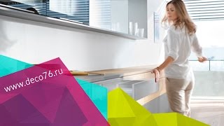Направляющие для ящиков Blum