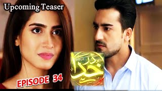 Darr Khuda Say Episode 34 Full Upcoming Teaser